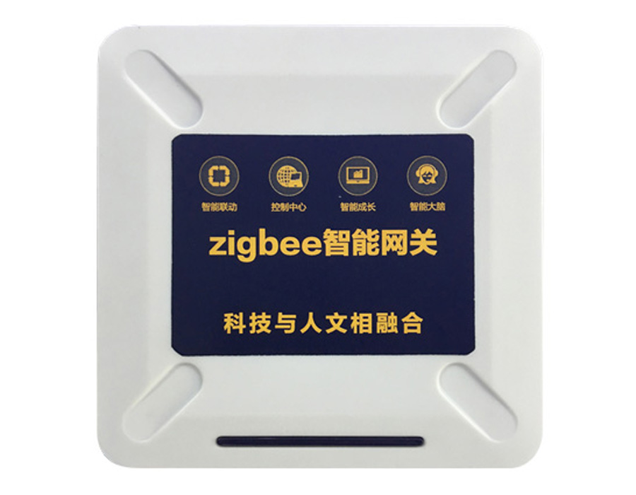 DS.003.00Z1 ZigBee智能家居網(wǎng)關